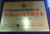 中国 Guangzhou IMO Catering  equipments limited 認証